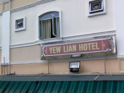 Yew Lian Hotel Сингапур Экстерьер фото