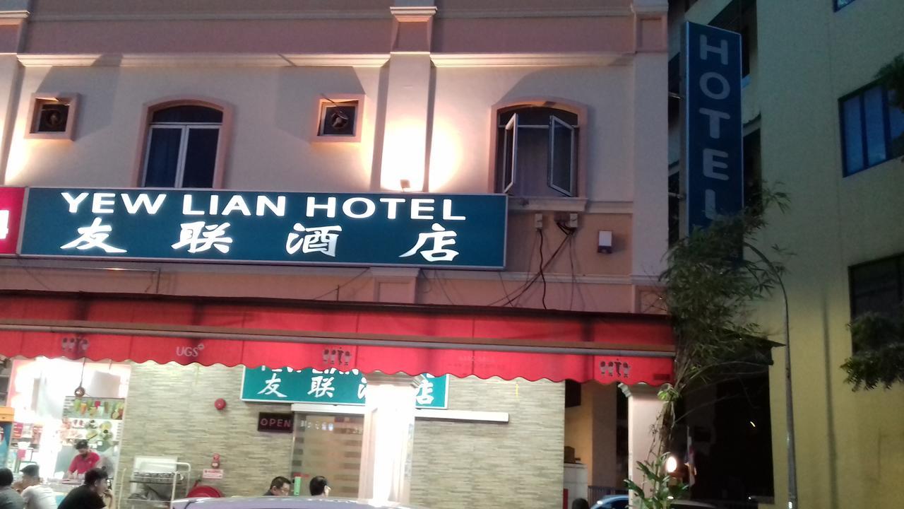 Yew Lian Hotel Сингапур Экстерьер фото
